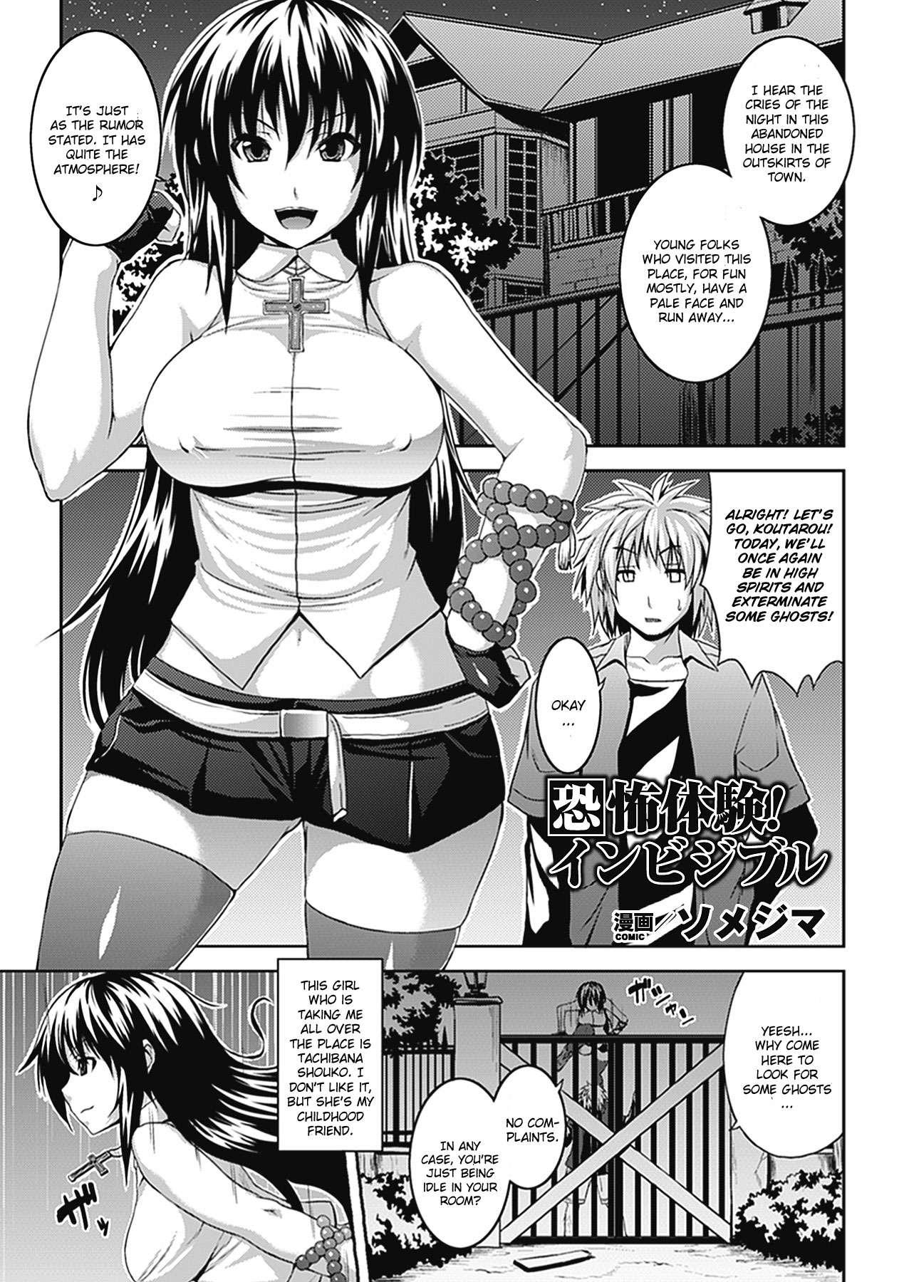 Zecchou Shoujo Chapter 1000 Page 91